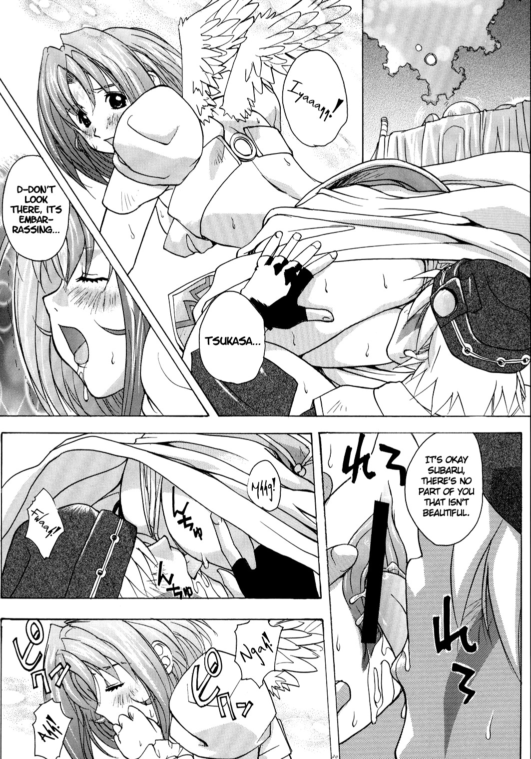 Hentai Manga Comic-Trance /hack-Read-29